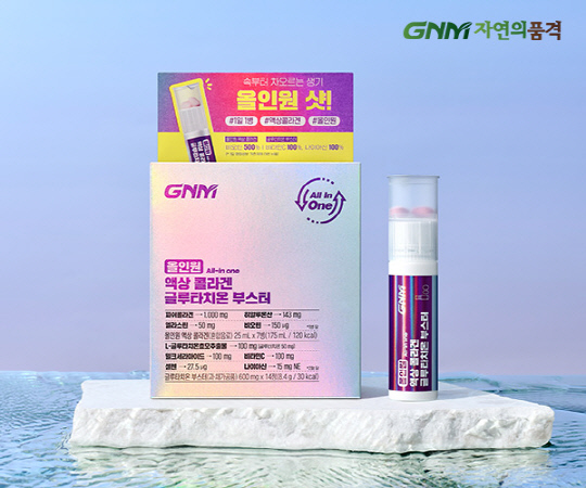 GNMÀÚ¿¬ÀÇǰ°Ý, `¿ÃÀοø ¾×»ó Äݶó°Õ ±Û·çŸġ¿Â ºÎ½ºÅÍ` Ãâ½Ã GNMÀÚ¿¬ÀÇǰ°Ý, `¿ÃÀοø ¾×»ó Äݶó°Õ ±Û·çŸġ¿Â ºÎ½ºÅÍ` Ãâ½Ã